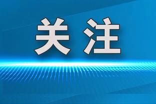 阿斯：上次西班牙队征召萨拉戈萨，最终促使迪亚斯选择了摩洛哥